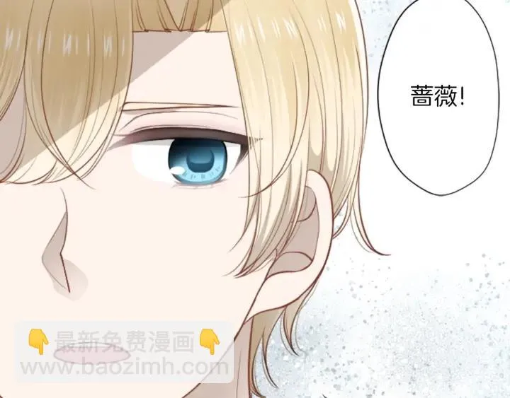 第144话 岌岌可危 第20页