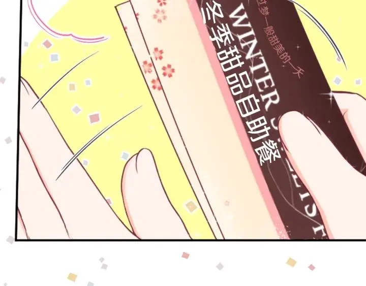 第144话 岌岌可危 第30页