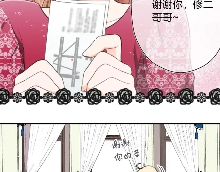 第144话 岌岌可危 第38页