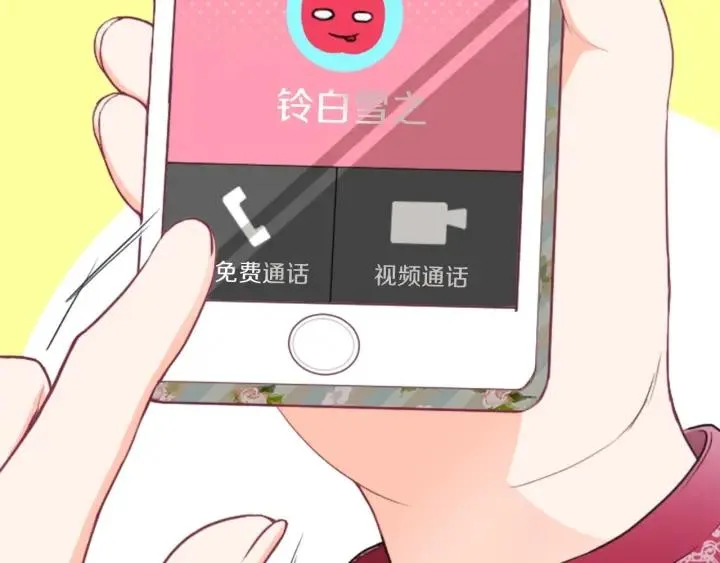 第144话 岌岌可危 第47页