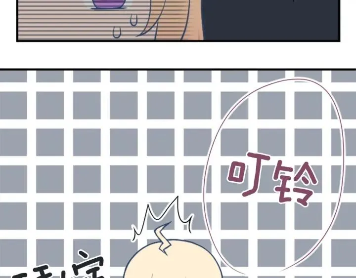 第144话 岌岌可危 第51页