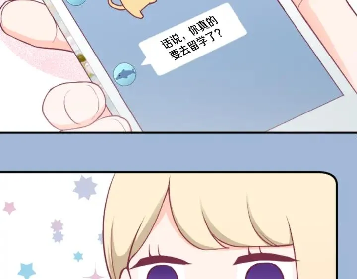 第144话 岌岌可危 第53页