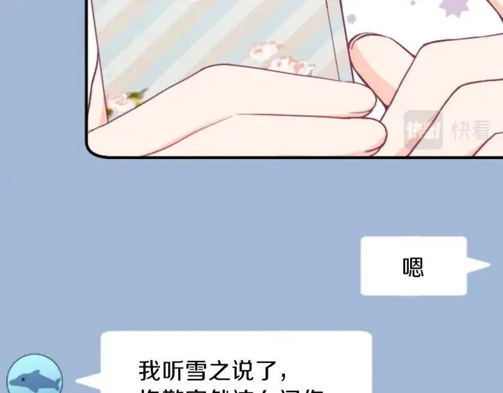 第144话 岌岌可危 第55页