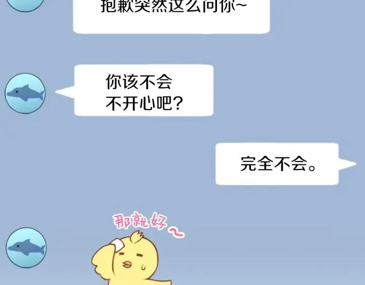 第144话 岌岌可危 第56页