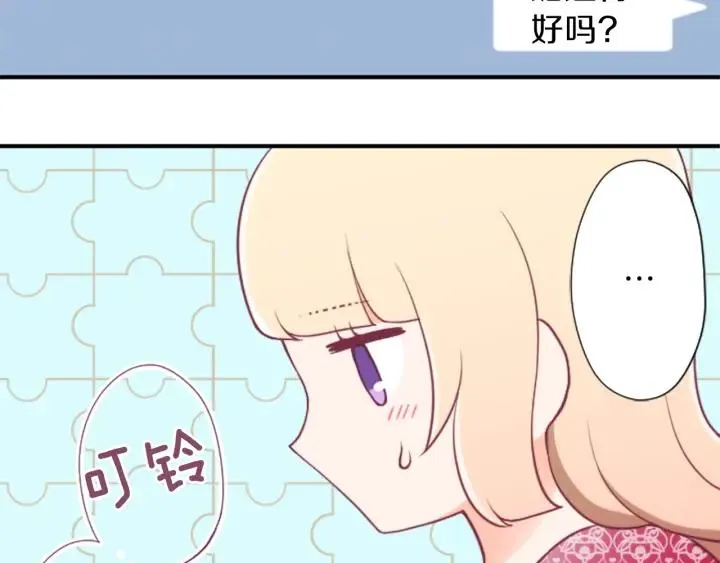 第144话 岌岌可危 第60页