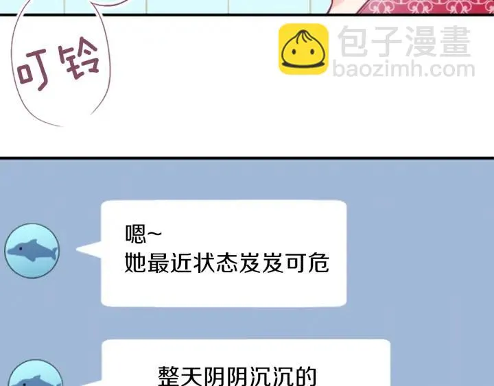第144话 岌岌可危 第61页