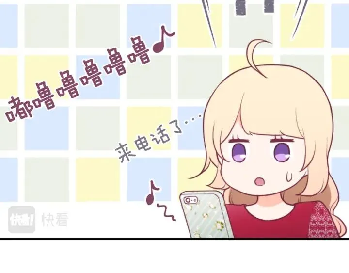 第144话 岌岌可危 第64页