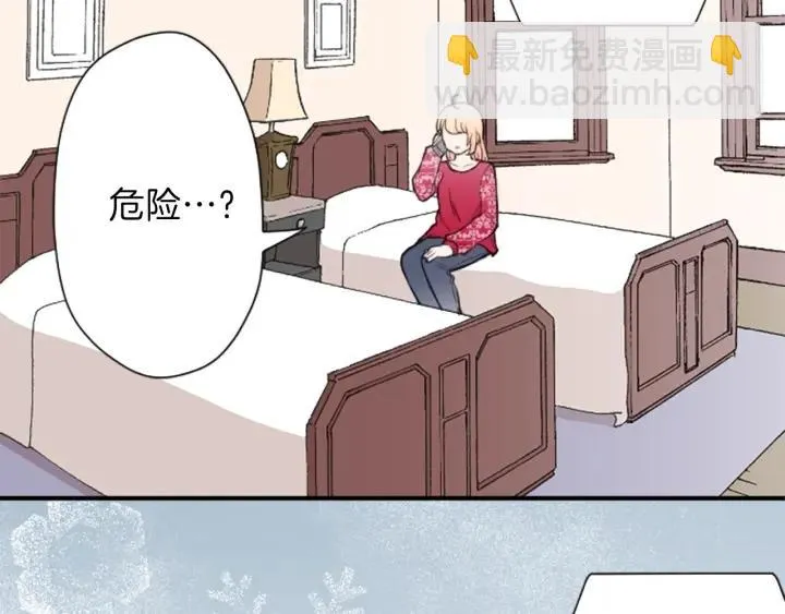 第144话 岌岌可危 第68页