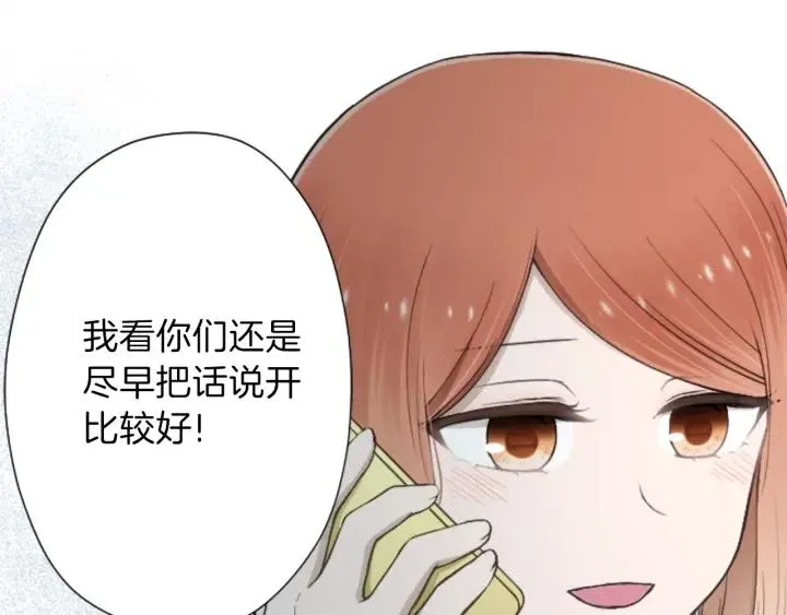 第144话 岌岌可危 第71页
