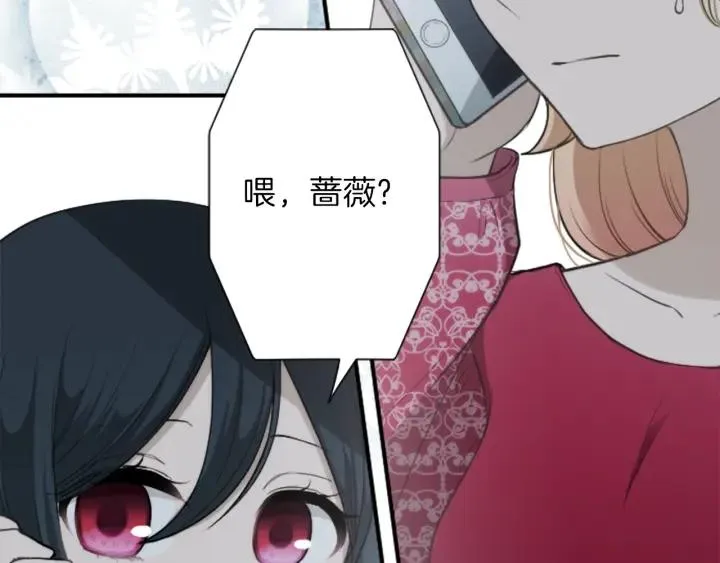 第144话 岌岌可危 第82页