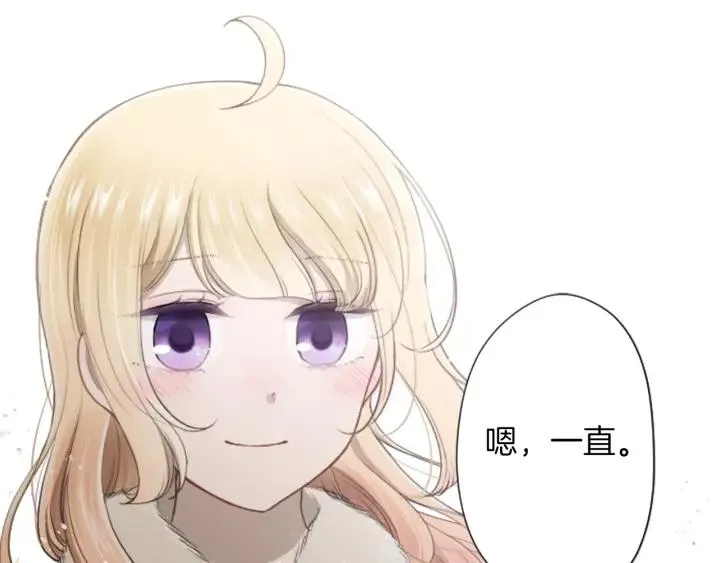 第146话 早点遇见你 第71页