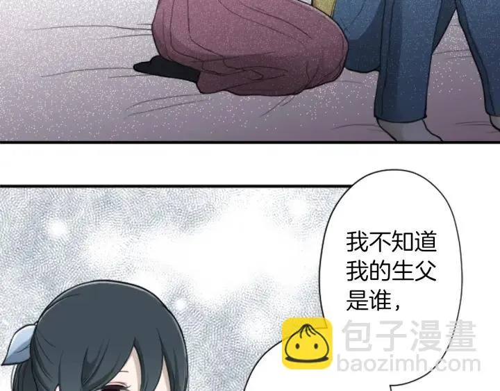 第148话 我的妈妈们 第20页