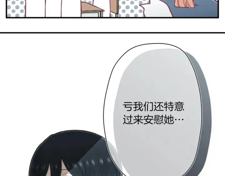 第148话 我的妈妈们 第42页