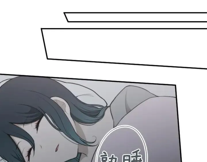 第151话 在一起的感觉 第49页