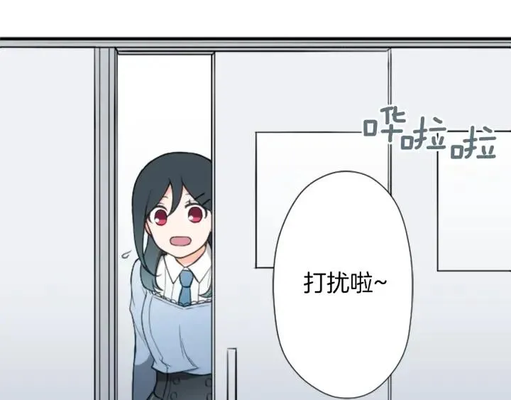 第152话 改革 第31页