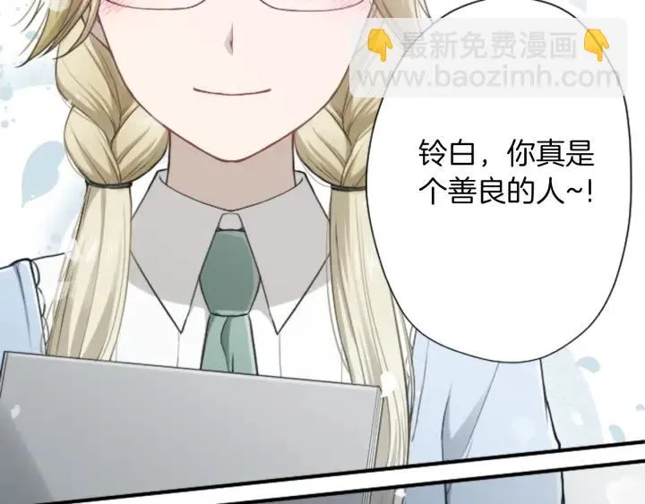 第154话 交往 第45页