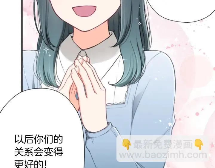 第156话 生日 第34页