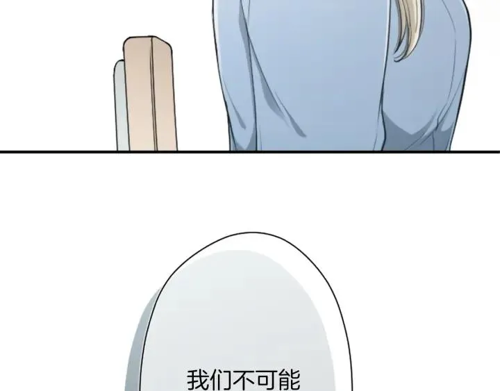 第156话 生日 第37页