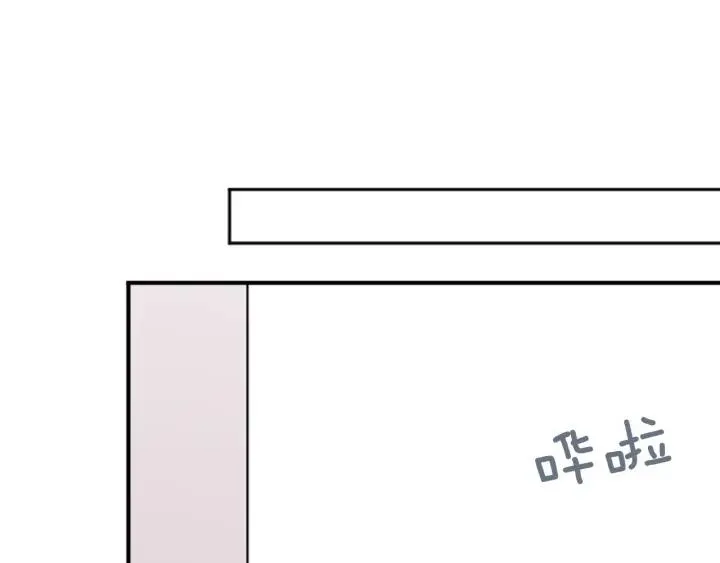 第160话 完美爱情 第35页