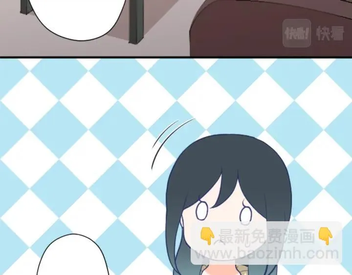 第160话 完美爱情 第74页