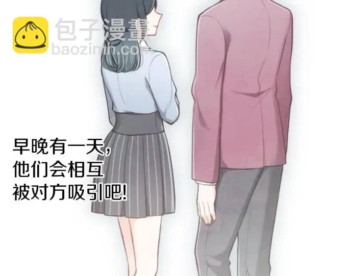 第162话 热心的人 第42页