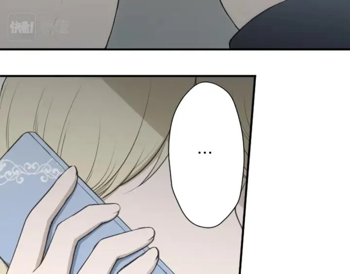 第166话 我也喜欢你 第68页