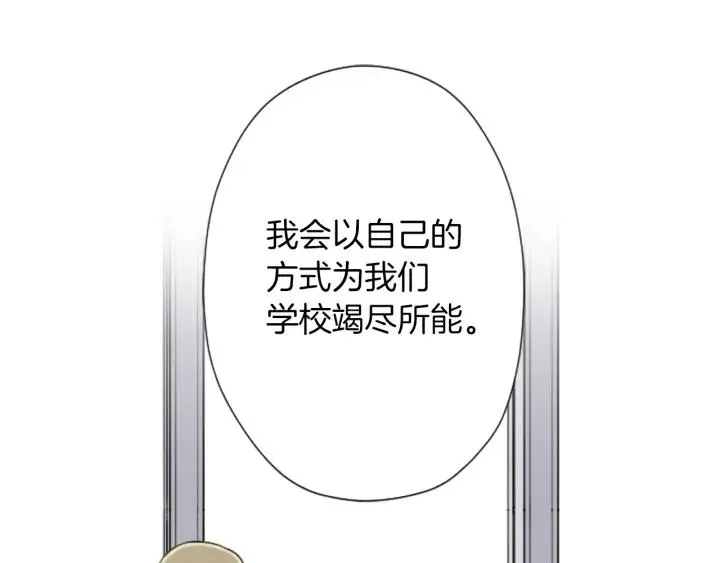 第167话 承诺 第51页