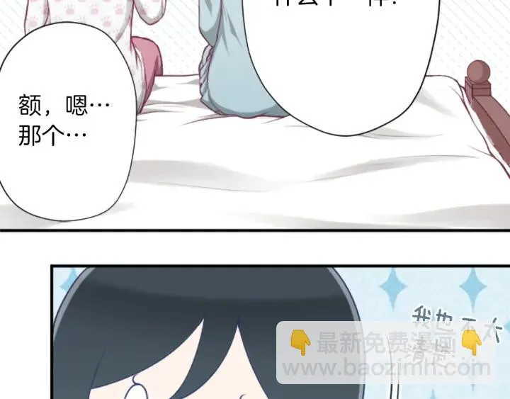 第167话 承诺 第62页