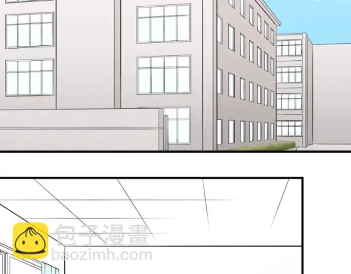 第168话 爱情是什么 第11页