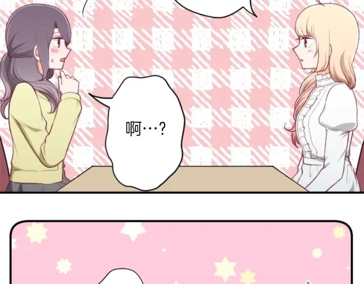 第168话 爱情是什么 第37页