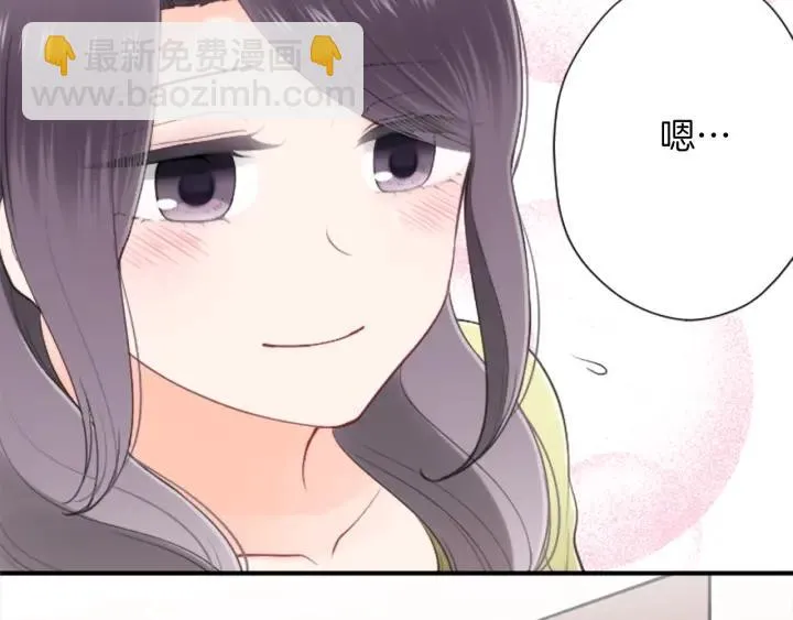 第168话 爱情是什么 第39页
