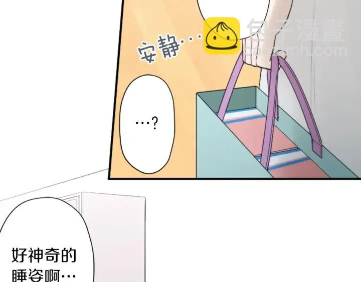 第168话 爱情是什么 第56页