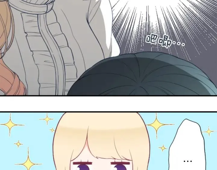 第168话 爱情是什么 第64页