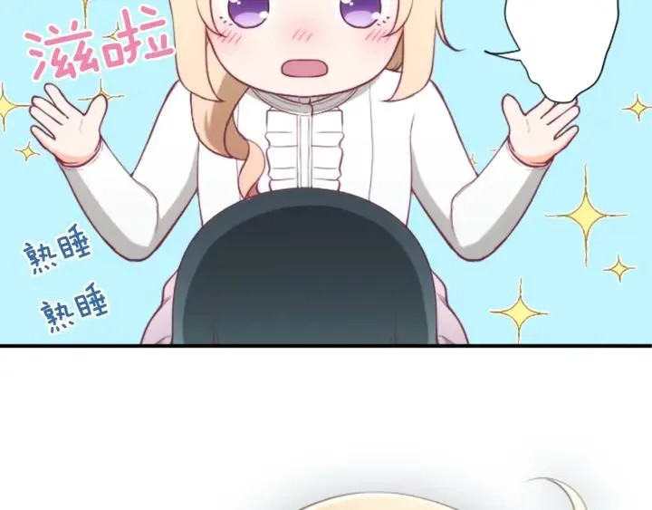 第168话 爱情是什么 第65页