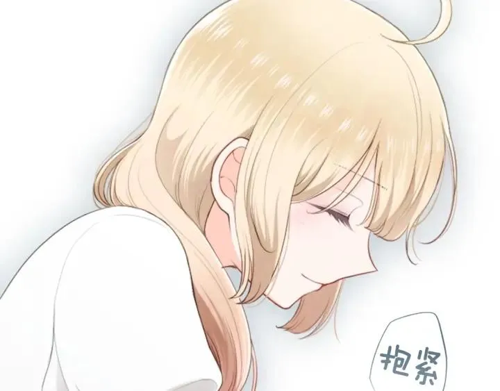 第168话 爱情是什么 第66页