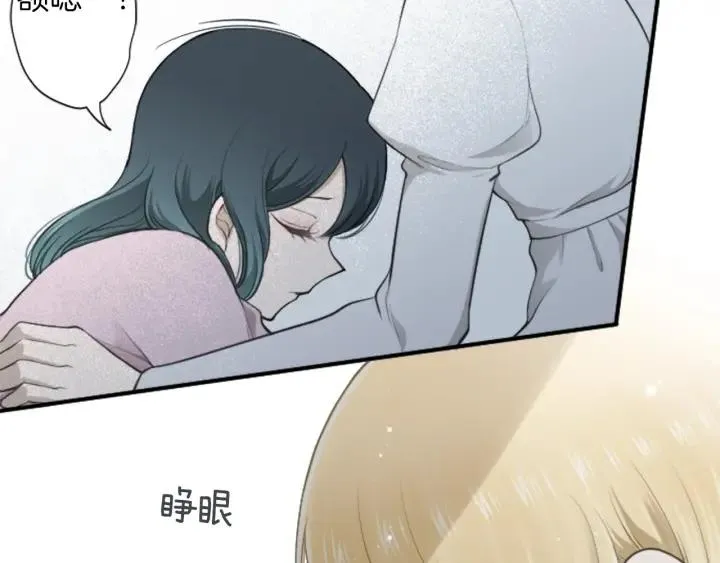 第168话 爱情是什么 第68页