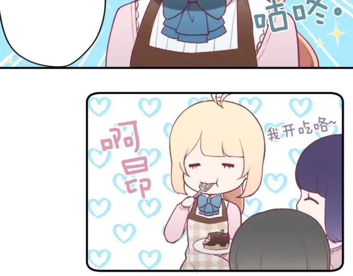 第169话 走读 第62页