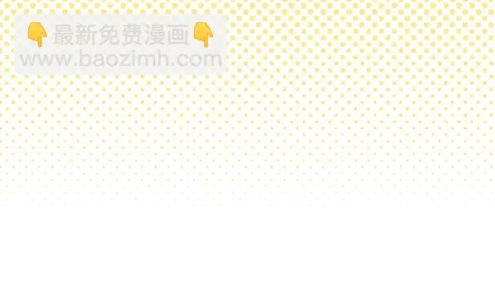 第170话 做点心 第54页