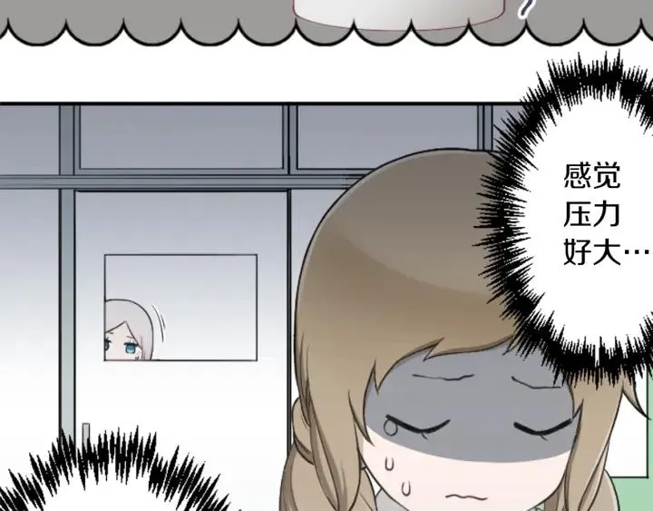 第170话 做点心 第61页