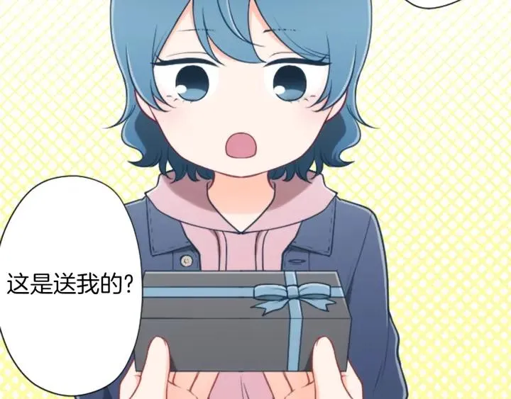 第171话 情人节快乐 第34页