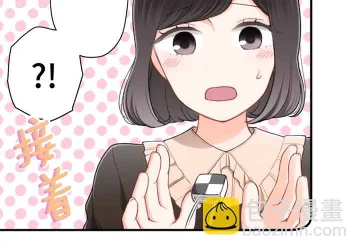 第171话 情人节快乐 第40页