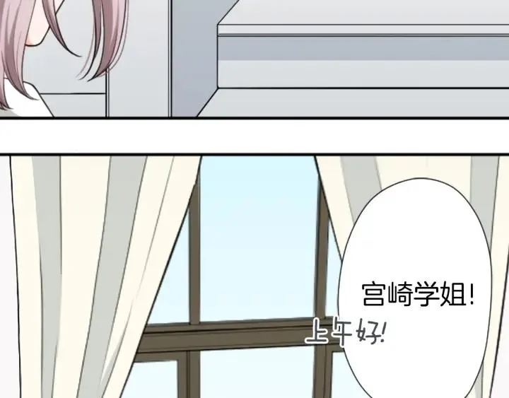 第173话 我很开心 第34页