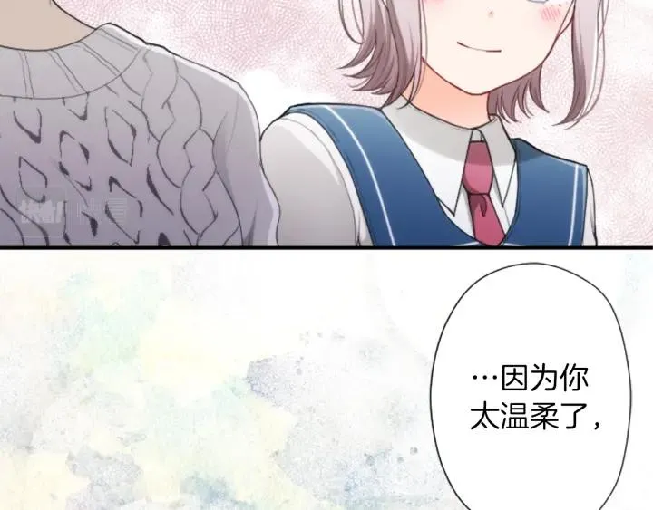 第174话 试一试 第18页