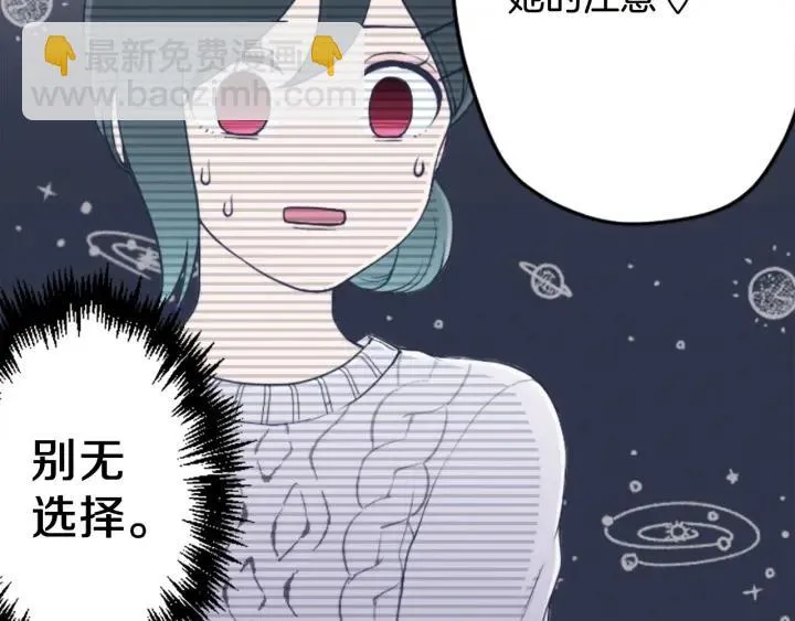 第174话 试一试 第35页