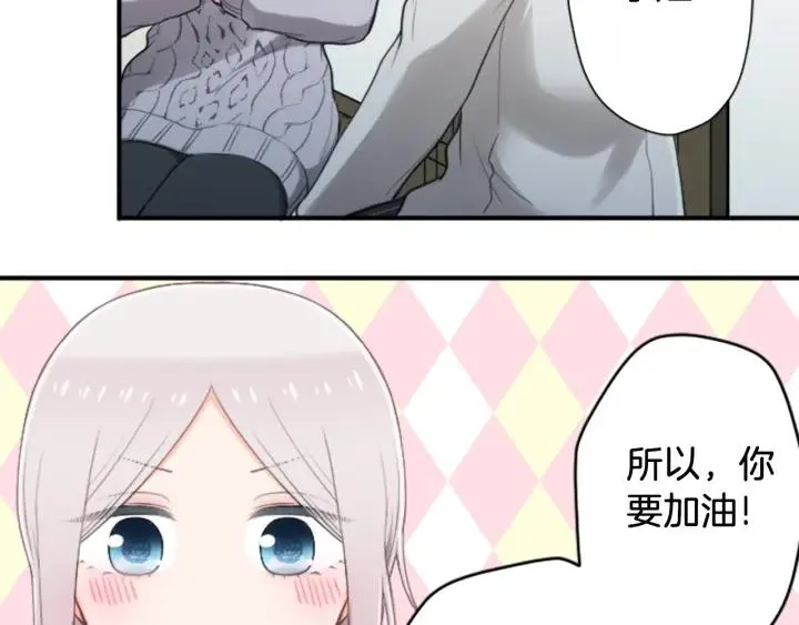 第174话 试一试 第50页
