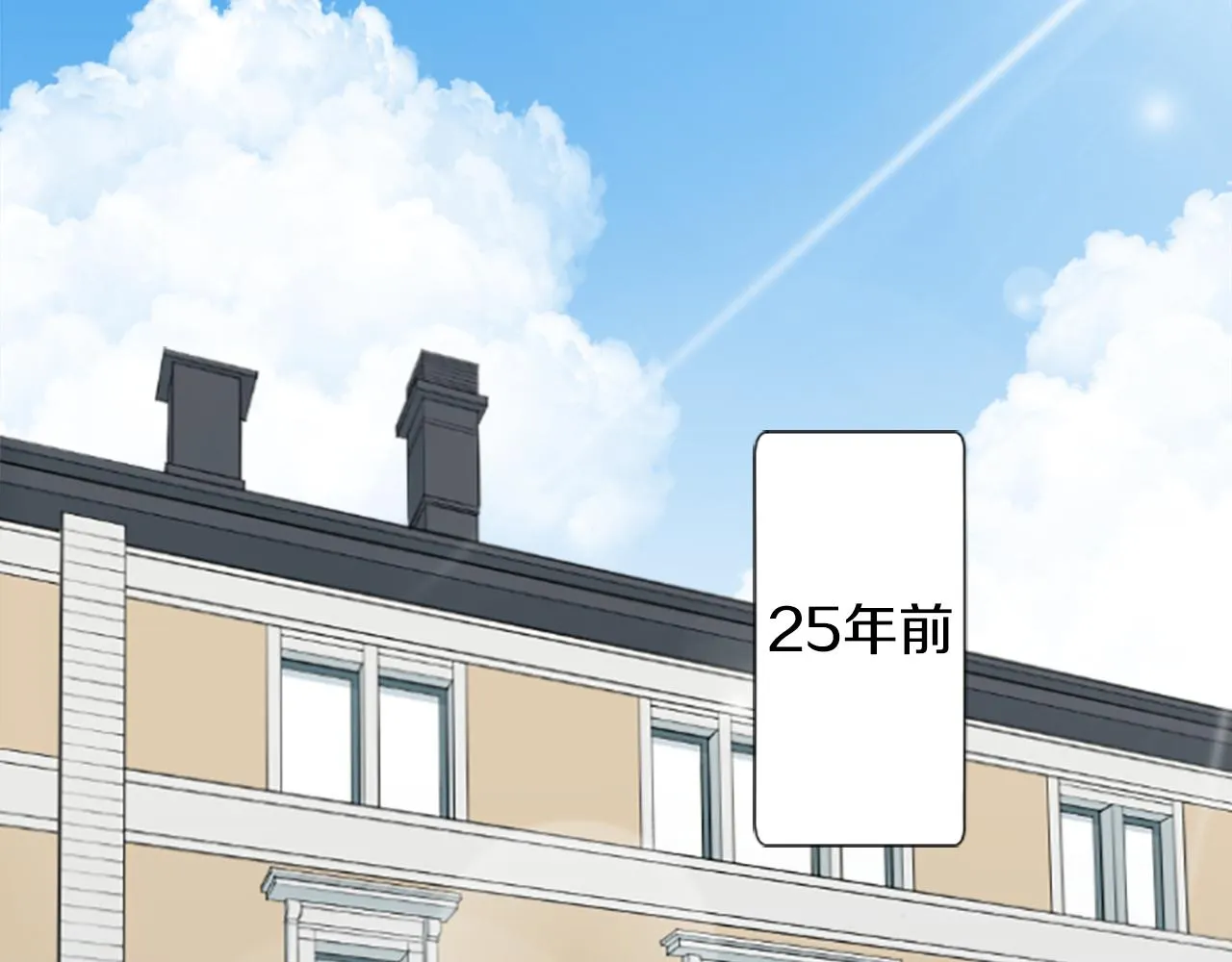 番外8 其乐融融 第5页