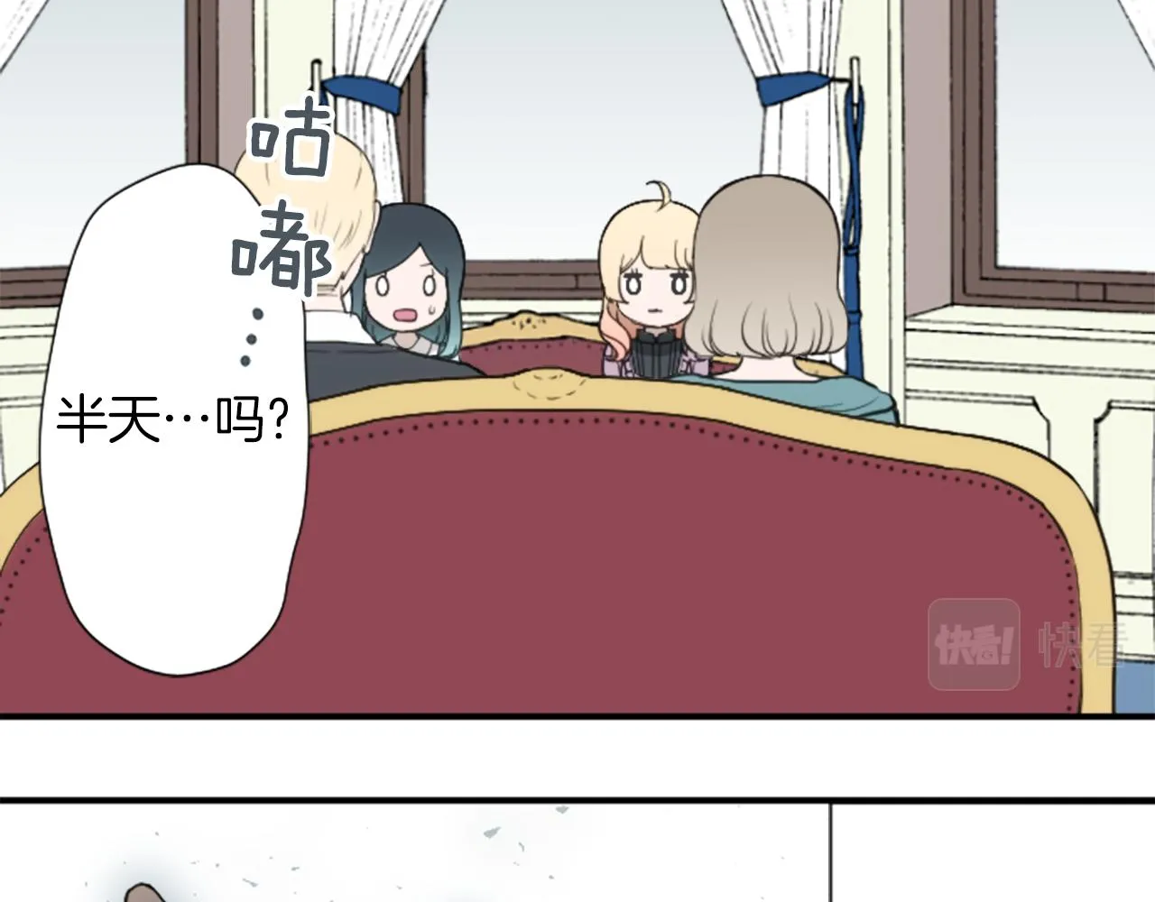 番外8 其乐融融 第20页