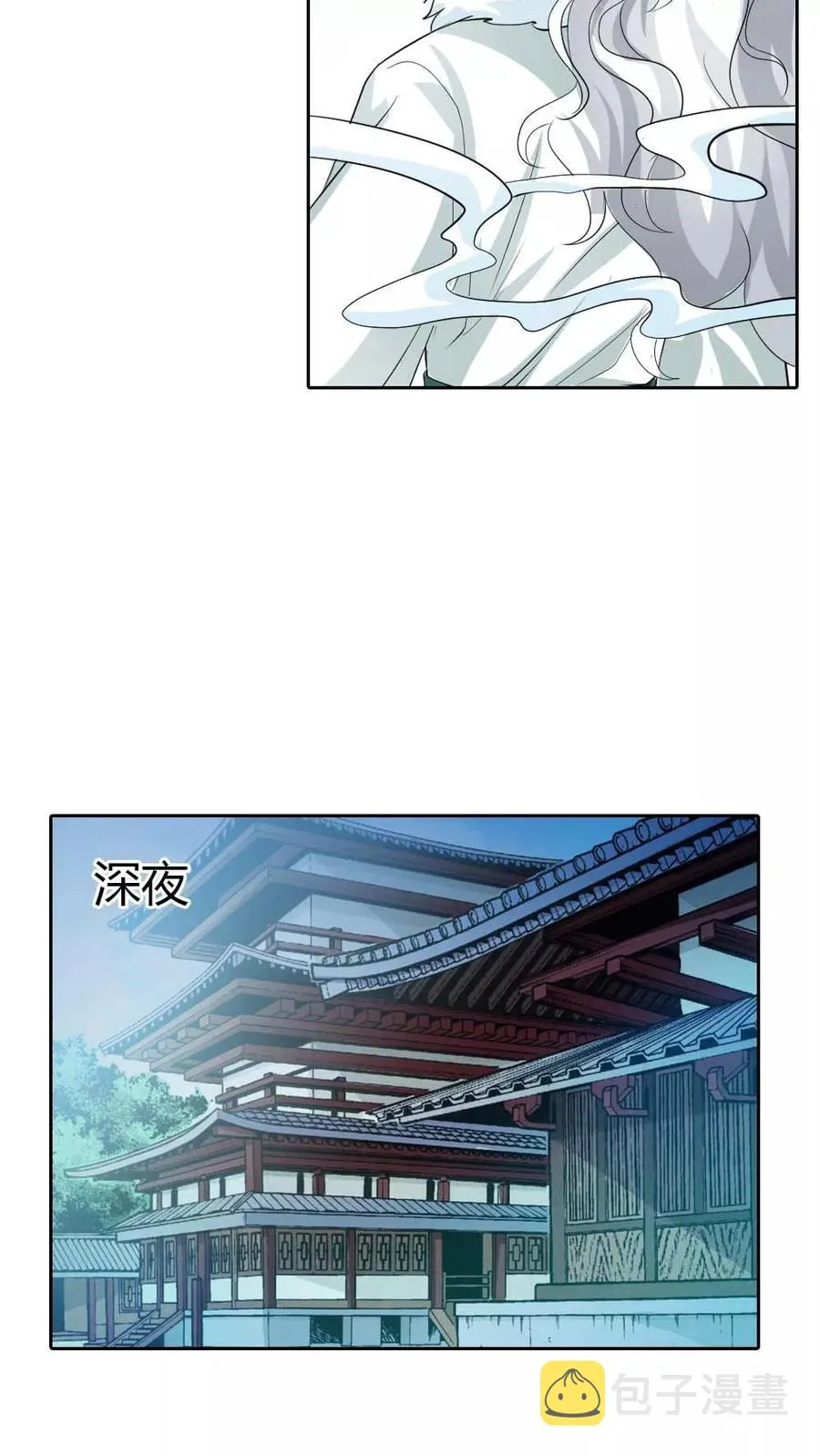 第130话 小宝贝，让我亲一口 第4页