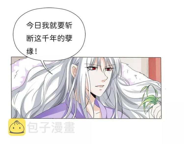 完结话-前篇 第30页