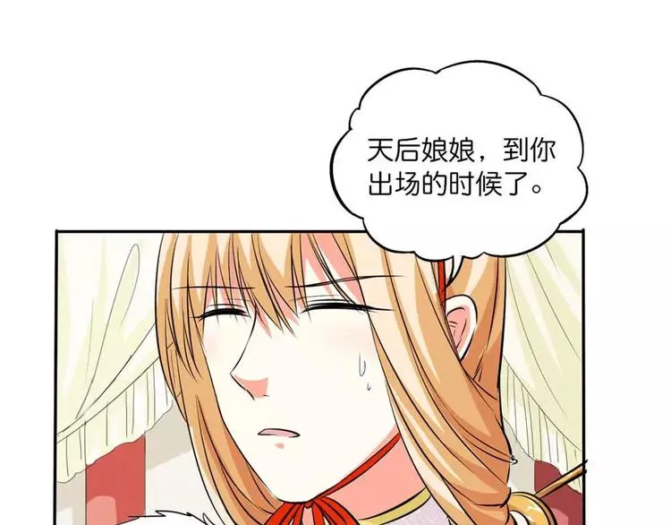 完结话-后篇 第8页